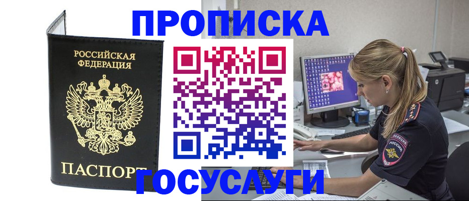 пропишу в квартире в Серпухове