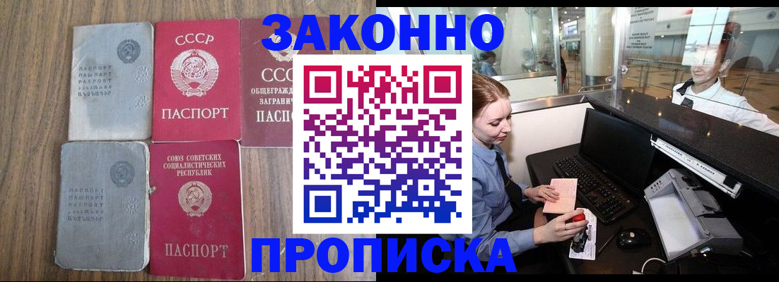 миграционный учет в Серпухове